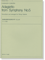 G. Mahler/K. Sakurai 弦楽四重奏のためのアダージェット G. Mahler/K. Sakurai 弦楽四重奏のためのアダージェット