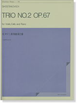 Shostakovich Trio No.2 Op.67 for Violin, Cello and Piano ショスタコービッチ ピアノ三重奏曲 第2番 Shostakovich Trio No.2 Op.67 for Violin, Cello and Piano ショスタコービッチ ピアノ三重奏曲 第2番