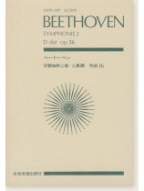 Beethoven ベートーヴェン 交響曲第2番 ニ長調 作品36 Beethoven ベートーヴェン 交響曲第2番 ニ長調 作品36