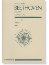 Beethoven【Egmont Ouvertüre】ベートーベン/「エグモント」序曲 Beethoven【Egmont Ouvertüre】ベートーベン/「エグモント」序曲