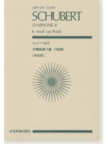 Schubert Symphonie 8 h moll Op. Posth/シューベルト 交響曲第八番 ロ短調 「未完成」 Schubert Symphonie 8 h moll Op. Posth/シューベルト 交響曲第八番 ロ短調 「未完成」