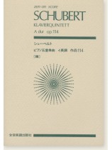Schubert Klavierquintett A dur Op. 114/ピアノ五重奏曲 イ長調 作品114 「鱒」 Schubert Klavierquintett A dur Op. 114/ピアノ五重奏曲 イ長調 作品114 「鱒」