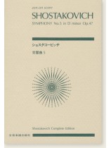 Shostakovich ショスタコービッチ 交響曲第5番 Shostakovich ショスタコービッチ 交響曲第5番