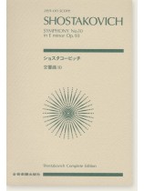 Shostakovich ショスタコービッチ 交響曲第10番 Shostakovich ショスタコービッチ 交響曲第10番