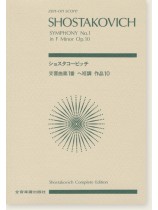 Shostakovich ショスタコービッチ 交響曲第1番 ヘ短調 作品10 Shostakovich ショスタコービッチ 交響曲第1番 ヘ短調 作品10