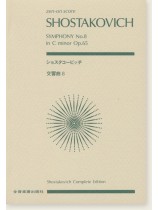 Shostakovich ショスタコービッチ 交響曲第8番 Shostakovich ショスタコービッチ 交響曲第8番