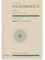 Shostakovich ショスタコービッチ 映画音楽《ハムレット》 Shostakovich ショスタコービッチ 映画音楽《ハムレット》