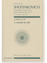 Shostakovich ショスタコービッチ チェロ協奏曲第二番 ト短調 作品126 Shostakovich ショスタコービッチ チェロ協奏曲第二番 ト短調 作品126