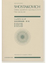 Shostakovich ショスタコービッチ 弦楽四重奏曲 第5巻 [第13‧14‧15番]