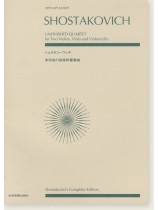 Shostakovich ショスタコービッチ 未完成の弦楽四重奏曲 Shostakovich ショスタコービッチ 未完成の弦楽四重奏曲