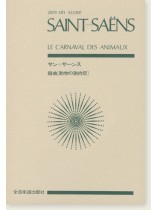 Saint-Saëns Le carnaval des animaux/サン=サーンス 組曲「動物の謝肉祭」 Saint-Saëns Le carnaval des animaux/サン=サーンス 組曲「動物の謝肉祭」