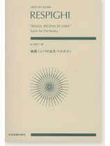 Respighi "Belkis, Regina di Saba" Suite for Orchestra/レスピーギ 組曲《シバの女王ベルキス》 Respighi "Belkis, Regina di Saba" Suite for Orchestra/レスピーギ 組曲《シバの女王ベルキス》