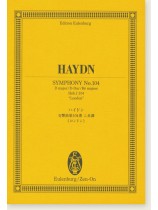 Haydn Symphony No. 104 D Major Hob. Ⅰ: 104 "London" /ハイドン 交響曲第104番ニ長調《ロンドン》 Haydn Symphony No. 104 D Major Hob. Ⅰ: 104 "London" /ハイドン 交響曲第104番ニ長調《ロンドン》