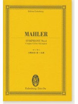 Mahler Symphony No. 4 in G Major /マーラー 交響曲第4番ト長調 Mahler Symphony No. 4 in G Major /マーラー 交響曲第4番ト長調