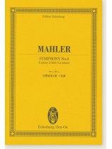 Mahler Symphony No. 6 in A minor /マーラー 交響曲第6番イ短調 Mahler Symphony No. 6 in A minor /マーラー 交響曲第6番イ短調