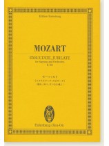 Mozart Exsultate, Jubilate for Soprano and Orchestra K 165／モーツァルト 《エクスルターテ･ユビラーテ》