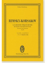 Rimsky-Korsakov "La Grande Pâque russe" Russian Easter Festival Overture for Orchestra Op.36/リムスキー=コルサコフ 《ロシアの復活祭》序曲 Rimsky-Korsakov "La Grande Pâque russe" Russian Easter Festival Overture for Orchestra Op.36/リムスキー=コルサコフ 《ロシアの復活祭》序曲