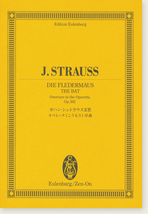 J. Strauss Die Fledermaus the Bat Overture to the Operetta Op. 362／ヨハン・シュトラウスII世 オペレッタ《こうもり》序曲