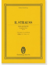 R. Strauss Don Quixote Symphonic Poem Op. 35/リヒャルト・シュトラウス 交響詩《ドン・キホーテ》 R. Strauss Don Quixote Symphonic Poem Op. 35/リヒャルト・シュトラウス 交響詩《ドン・キホーテ》