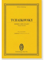 Tchaikovsky Romeo and Juliet Fantasy Overture/チャイコフスキー 幻想序曲《ロメオとジュリエット》 Tchaikovsky Romeo and Juliet Fantasy Overture/チャイコフスキー 幻想序曲《ロメオとジュリエット》