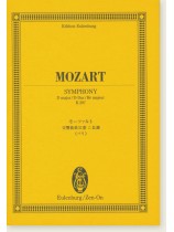 Mozart Symphony D Major K 297/モーツァルト 交響曲第31番ニ長調《パリ》 Mozart Symphony D Major K 297/モーツァルト 交響曲第31番ニ長調《パリ》
