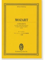 Mozart Concerto for Flute, Harp and Orchestra C Major K 299／モーツァルト フルートとハープのための協奏曲 ハ長調