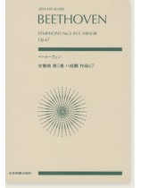 Beethoven ベートーヴェン 交響曲第5番 ハ短調 作品67 Beethoven ベートーヴェン 交響曲第5番 ハ短調 作品67