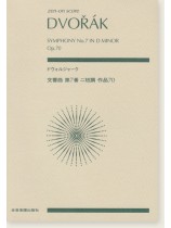 Dvorák ドヴォルジャーク 交響曲第7番 ニ短調 作品70 Dvorák ドヴォルジャーク 交響曲第7番 ニ短調 作品70