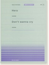 安室奈美恵 Hero／Don't wanna cry for Piano [PPP084]