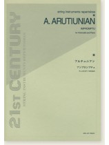 A.  Arutiunian Impromptu for Violoncello and Piano/アルチュニアン〈アンプロンプチュ〉チェロとピアノのための A.  Arutiunian Impromptu for Violoncello and Piano/アルチュニアン〈アンプロンプチュ〉チェロとピアノのための