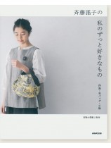 斉藤謠子の 私のずっと好きなもの 斉藤謠子の 私のずっと好きなもの