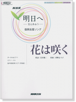 9784140553190-158x210h.png