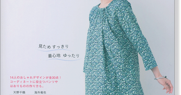 Nhkすてきにハンドメイドセレクション チュニック ワンピース Nhkすてきにハンドメイドセレクション チュニック ワンピース