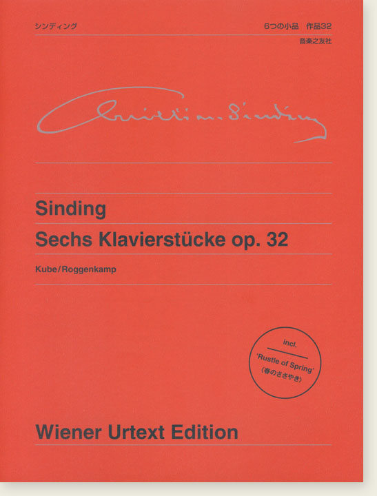 Sinding Sechs Klavierstücke Op. 32 シンディング 6つの小品 作品32