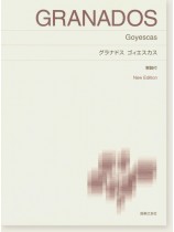 Granados グラナドス ゴィエスカス Granados グラナドス ゴィエスカス