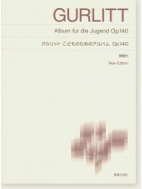 Gurlitt グルリット こどものためのアルバム Op.140 New Edition 解説付 Gurlitt グルリット こどものためのアルバム Op.140 New Edition 解説付