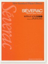 Séverac セヴラック ピアノ作品集 1 Séverac セヴラック ピアノ作品集 1