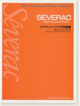 Séverac セヴラック ピアノ作品集 2 Séverac セヴラック ピアノ作品集 2