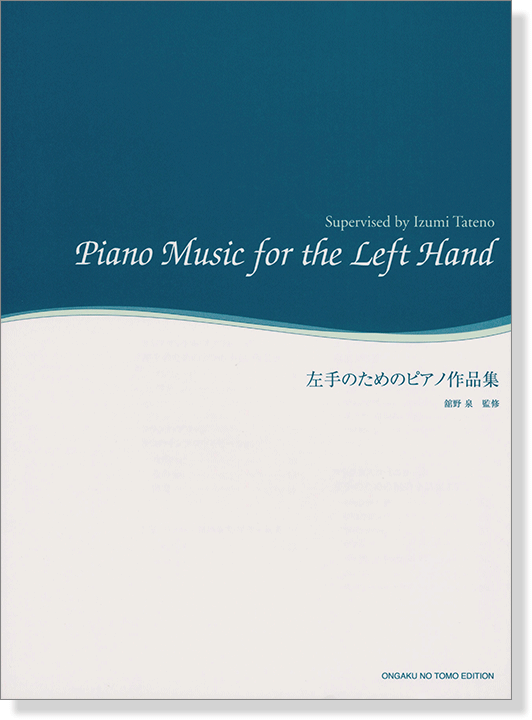 Piano Music for the Left Hand 左手のためのピアノ作品集