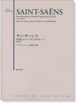 Saint-Saëns Introduction et Rondo Capriccioso Op.28 サン=サーンス 序奏とロンド・カプリチオーソ 新訂版 for Violin Saint-Saëns Introduction et Rondo Capriccioso Op.28 サン=サーンス 序奏とロンド・カプリチオーソ 新訂版 for Violin