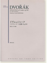 Dvořák Sonatina in G Major, Op. 100/ドヴォルジャーク ソナティーナ ト長調 Op.100 Dvořák Sonatina in G Major, Op. 100/ドヴォルジャーク ソナティーナ ト長調 Op.100