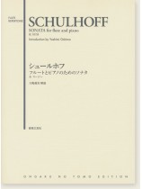 Schulhoff Sonata for Flute and Piano & Susi/シュールホフ フルートとピアノのためのソナタ &スージー Schulhoff Sonata for Flute and Piano & Susi/シュールホフ フルートとピアノのためのソナタ &スージー