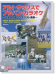 CD付 アルトサックスで ブラバン‧カラオケ~元気な応援ソング‧ベスト曲集~