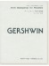 Gershwin ガーシュウィン 珠玉の名曲集