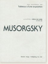 Musorgsky ムソルグスキー「展覧会の絵」全曲集 for Piano Musorgsky ムソルグスキー「展覧会の絵」全曲集 for Piano