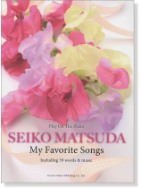 ピアノ弾き語り 松田聖子 My Favorite Songs ピアノ弾き語り 松田聖子 My Favorite Songs
