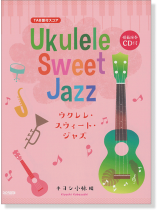 TAB譜付スコア ウクレレ・スウィート・ジャズ Ukulele Sweet Jazz 模範演奏CD付 TAB譜付スコア ウクレレ・スウィート・ジャズ Ukulele Sweet Jazz 模範演奏CD付