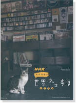 【中古】 猫的極楽生活/宙出版/槇夢民 DS ソフト ニンテンドーDS ラブキャットライフ Love Cat Life