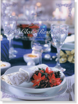 Piano Solo 一流レストランで奏でる クリスマスソング・ピアノ名曲集 Piano Solo 一流レストランで奏でる クリスマスソング・ピアノ名曲集