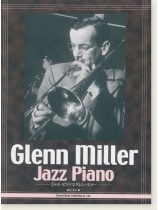 ジャズ・ピアノでグレン・ミラー/Glenn Miller Jazz Piano ジャズ・ピアノでグレン・ミラー/Glenn Miller Jazz Piano